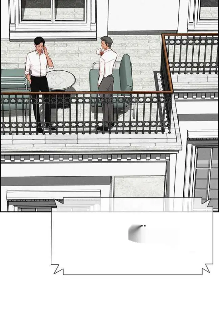 Read Lord of Money Ar Manga Online
