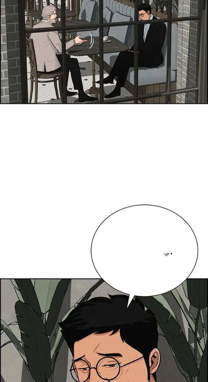 Read Lord of Money Ar Manga Online