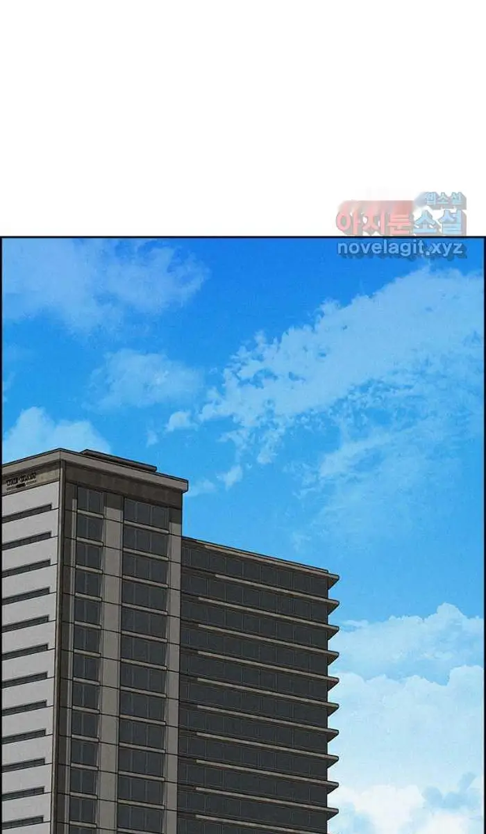 Read Lord of Money Ar Manga Online
