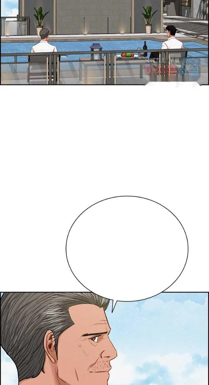 Read Lord of Money Ar Manga Online