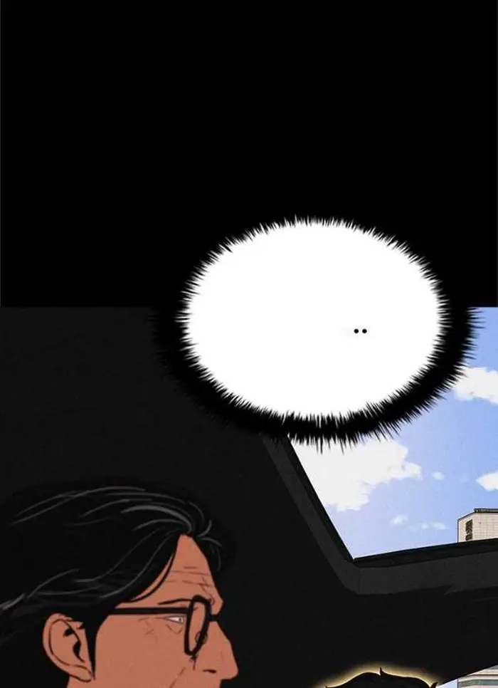 Read Lord of Money Ar Manga Online