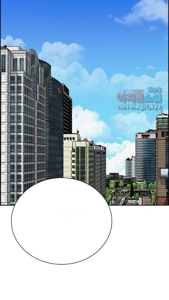 Read Lord of Money Ar Manga Online