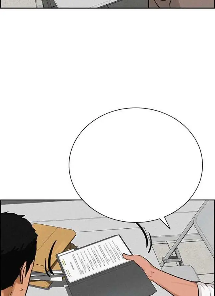 Read Lord of Money Ar Manga Online