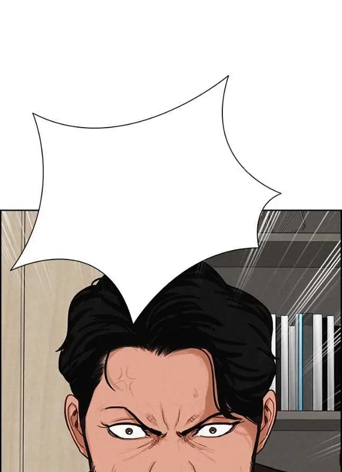 Read Lord of Money Ar Manga Online