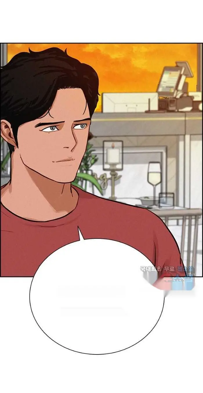 Read Lord of Money Ar Manga Online