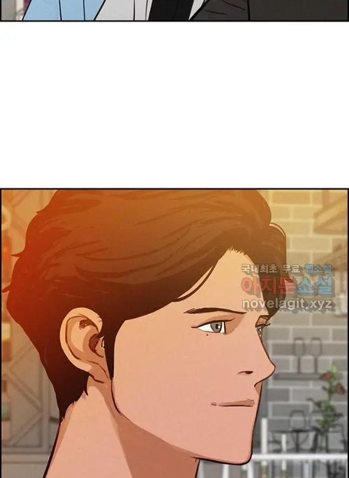 Read Lord of Money Ar Manga Online