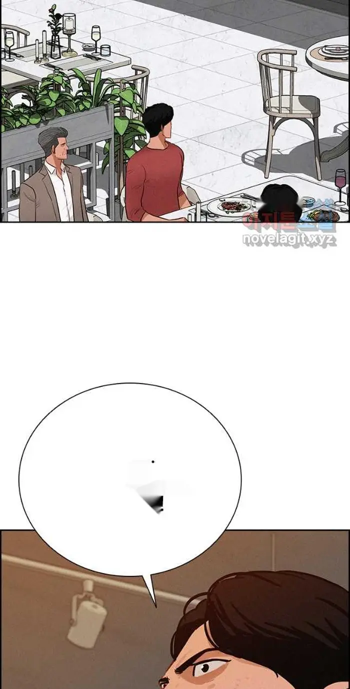 Read Lord of Money Ar Manga Online