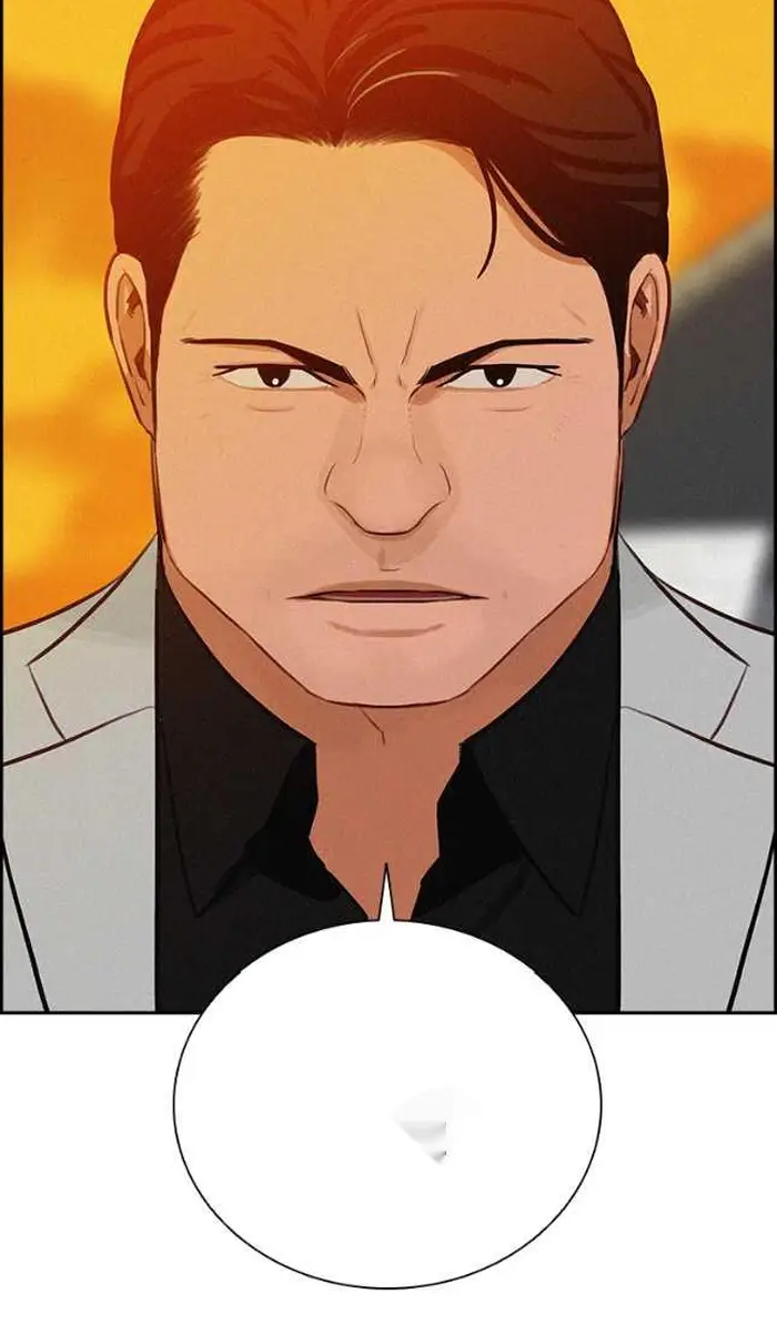 Read Lord of Money Ar Manga Online