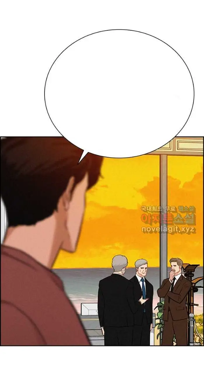 Read Lord of Money Ar Manga Online