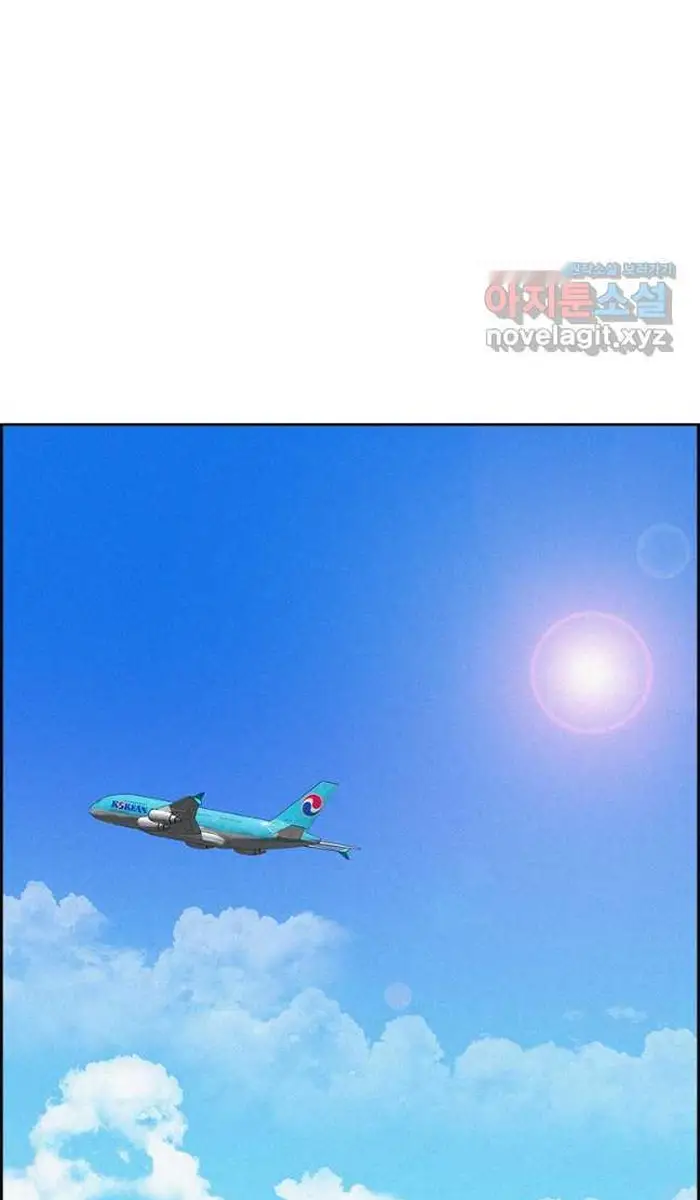 Read Lord of Money Ar Manga Online