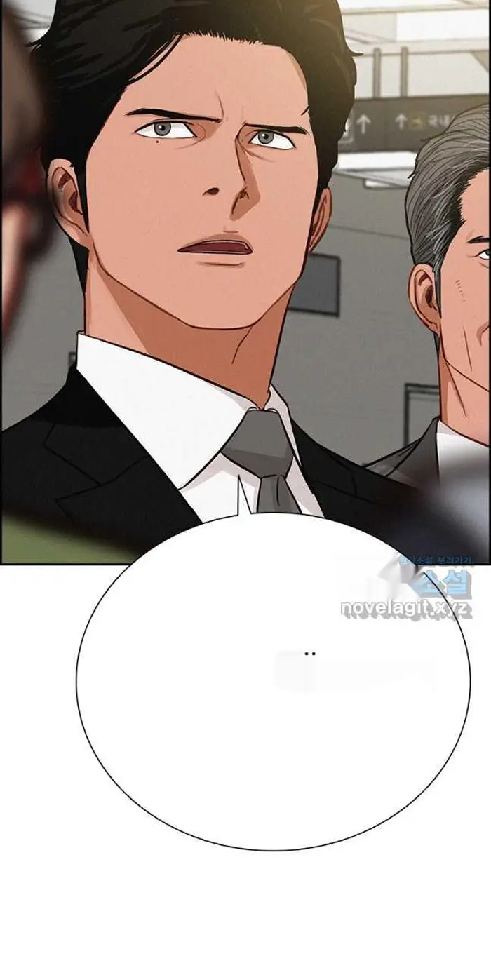 Read Lord of Money Ar Manga Online