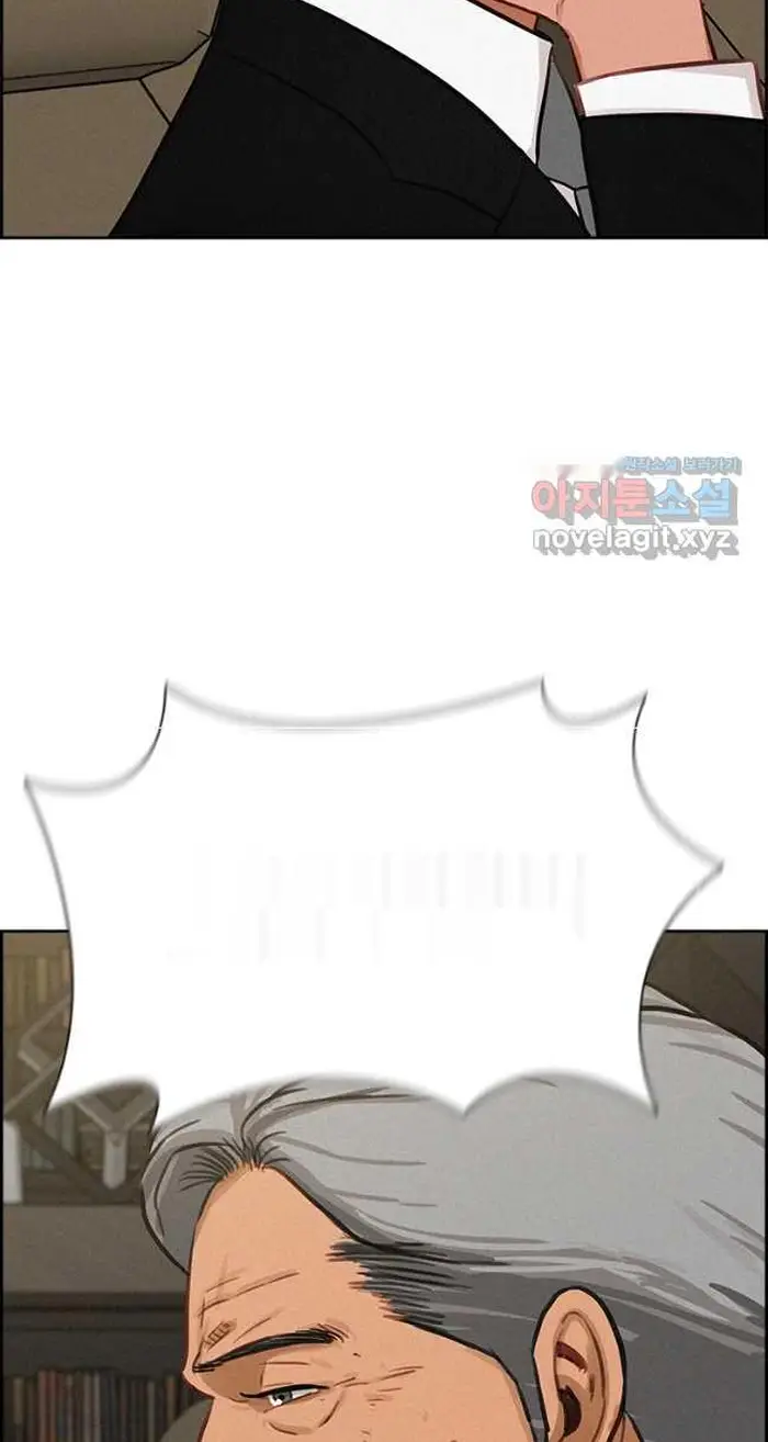 Read Lord of Money Ar Manga Online