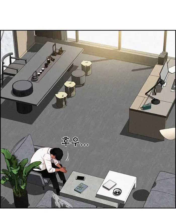 Read Lord of Money Ar Manga Online