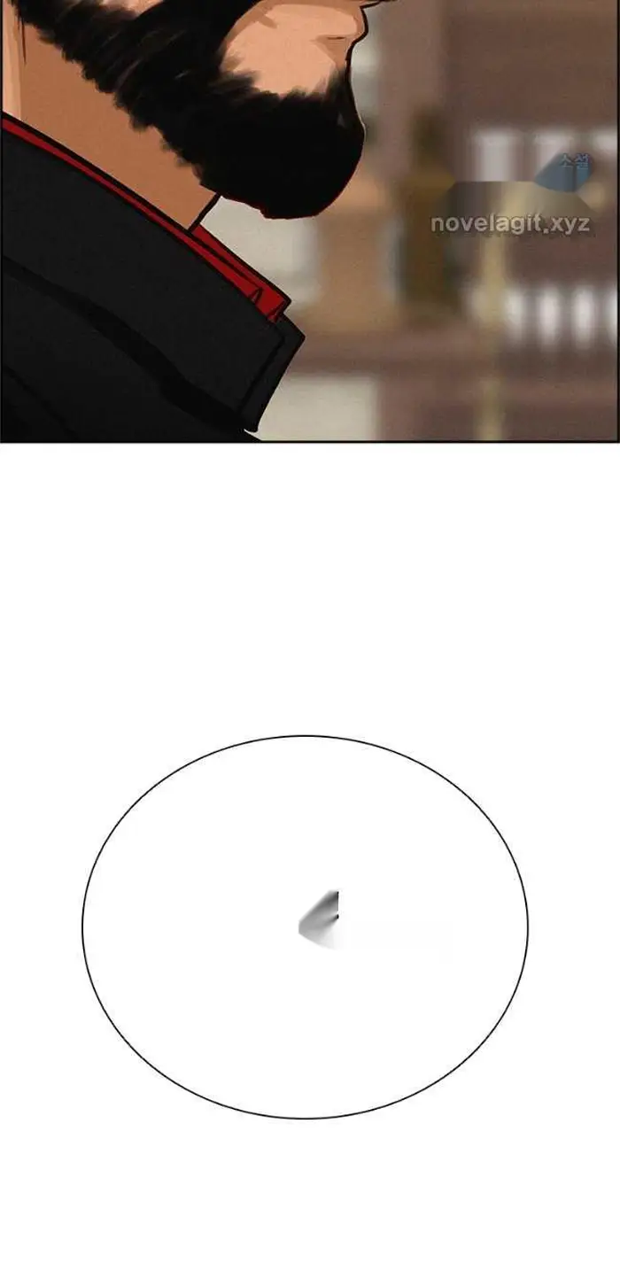 Read Lord of Money Ar Manga Online