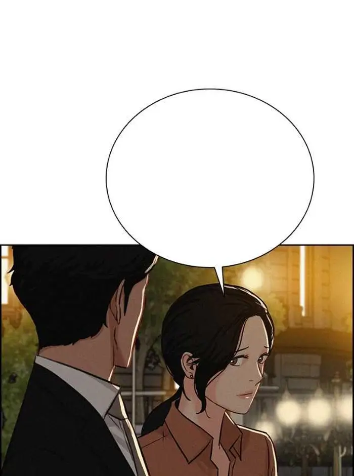 Read Lord of Money Ar Manga Online