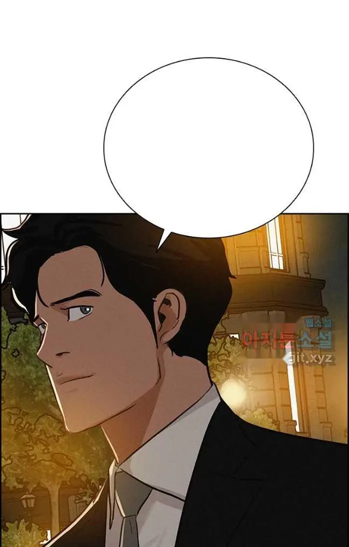 Read Lord of Money Ar Manga Online