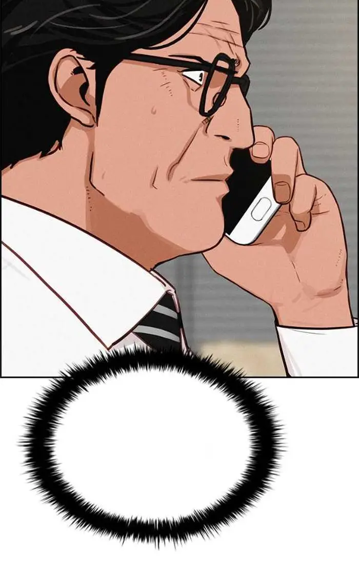 Read Lord of Money Ar Manga Online