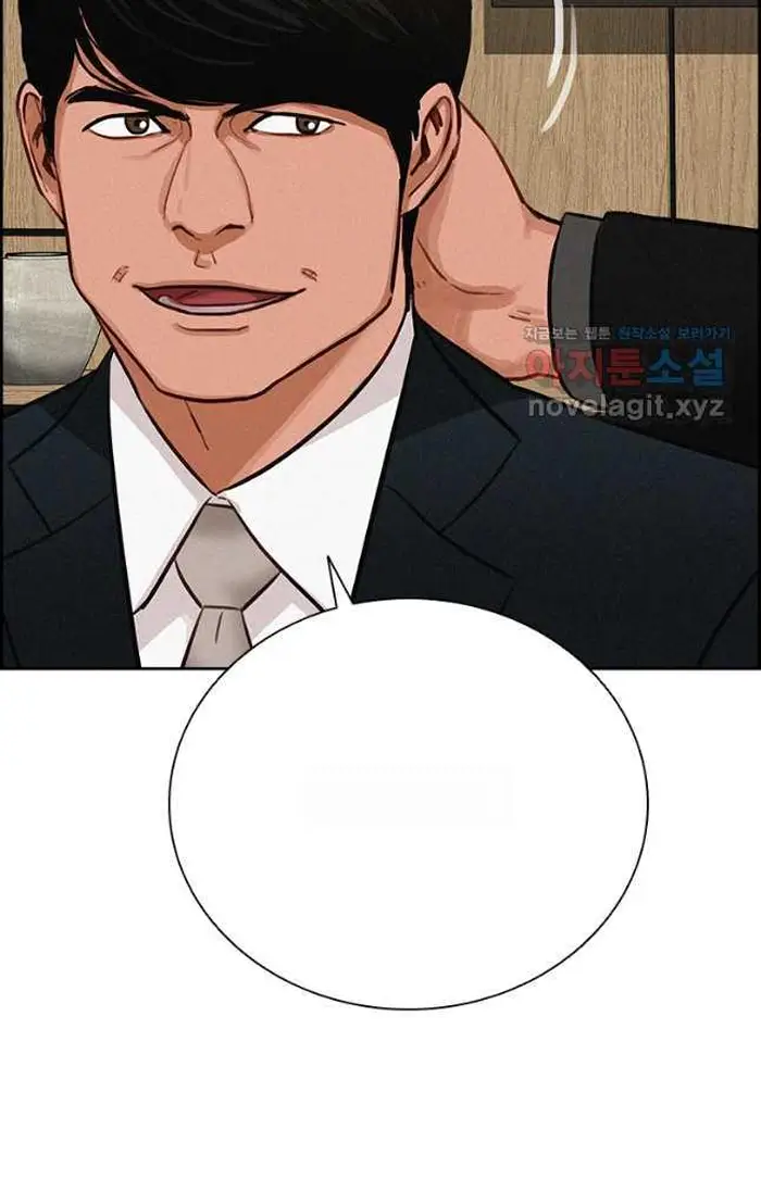 Read Lord of Money Ar Manga Online