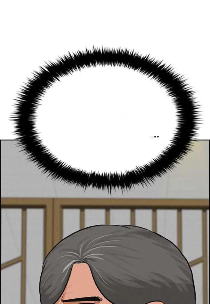 Read Lord of Money Ar Manga Online