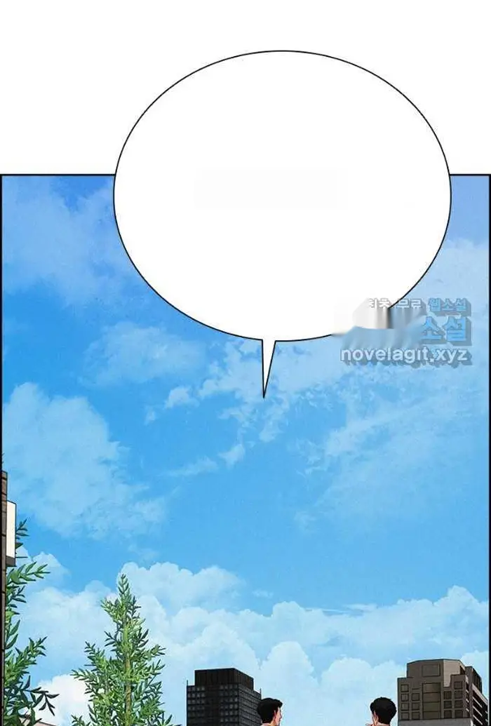 Read Lord of Money Ar Manga Online