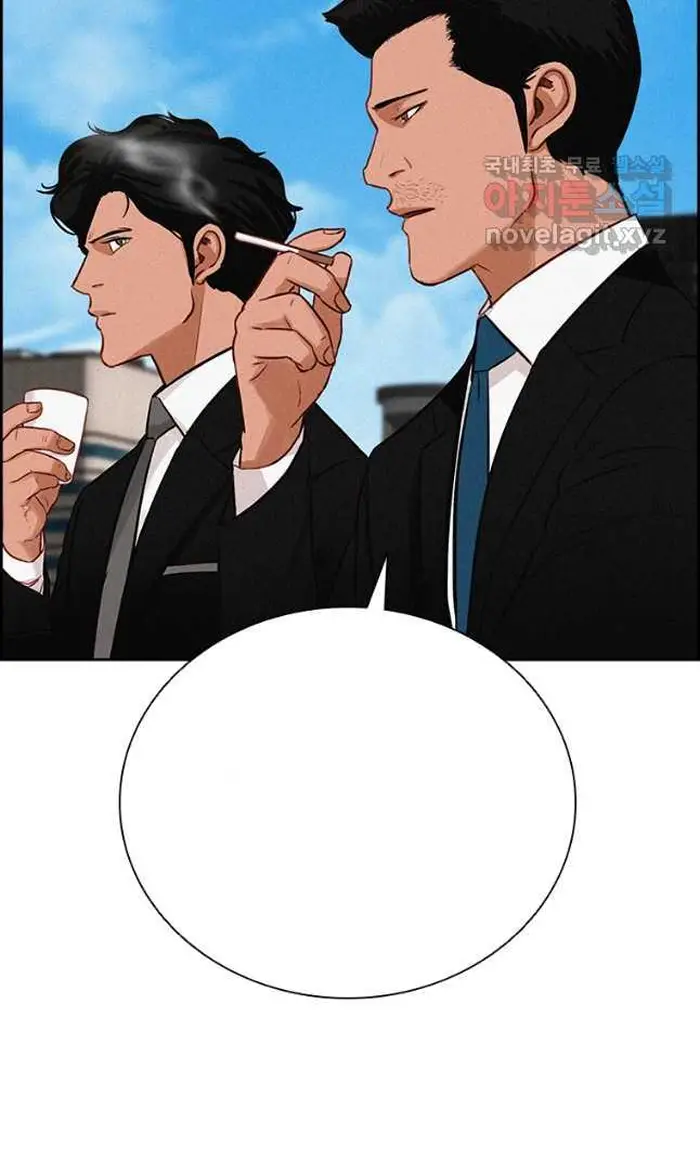 Read Lord of Money Ar Manga Online