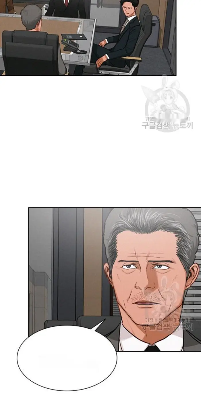Read Lord of Money Ar Manga Online
