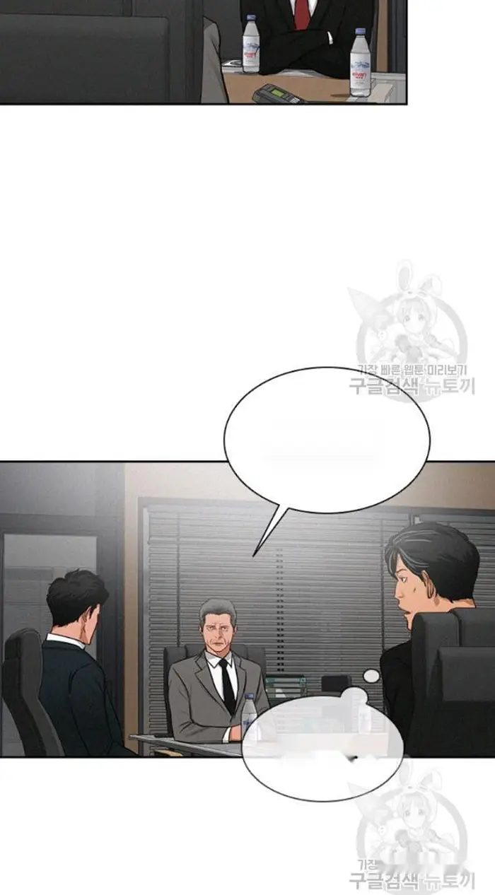 Read Lord of Money Ar Manga Online