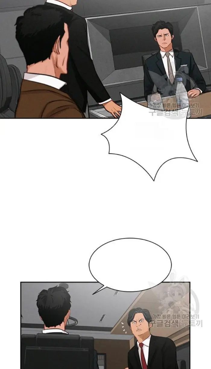 Read Lord of Money Ar Manga Online