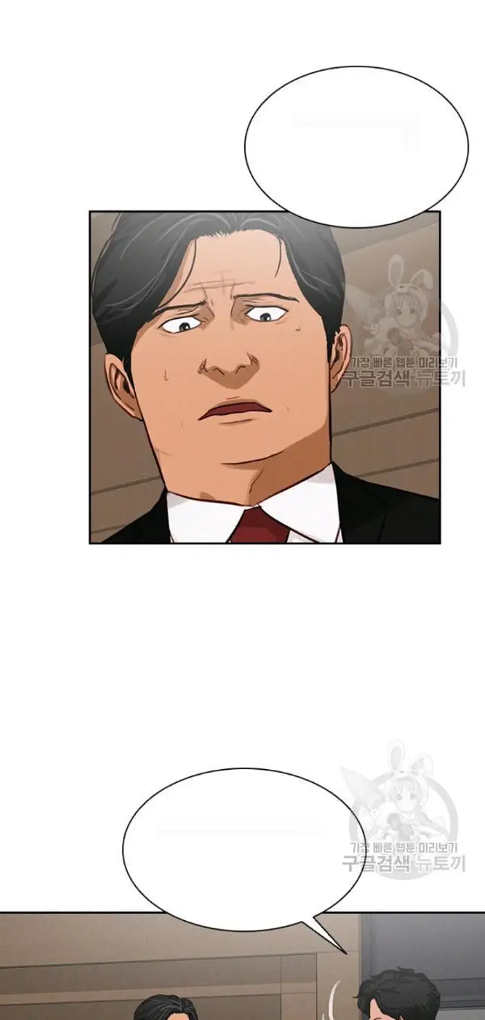 Read Lord of Money Ar Manga Online
