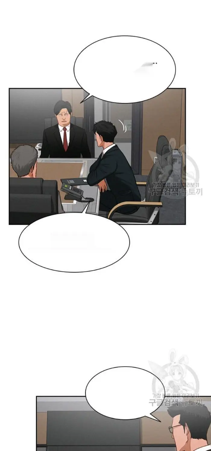 Read Lord of Money Ar Manga Online