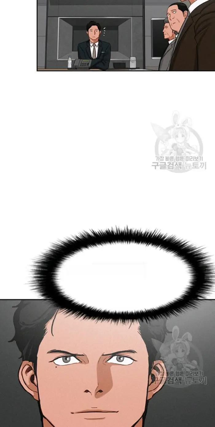 Read Lord of Money Ar Manga Online