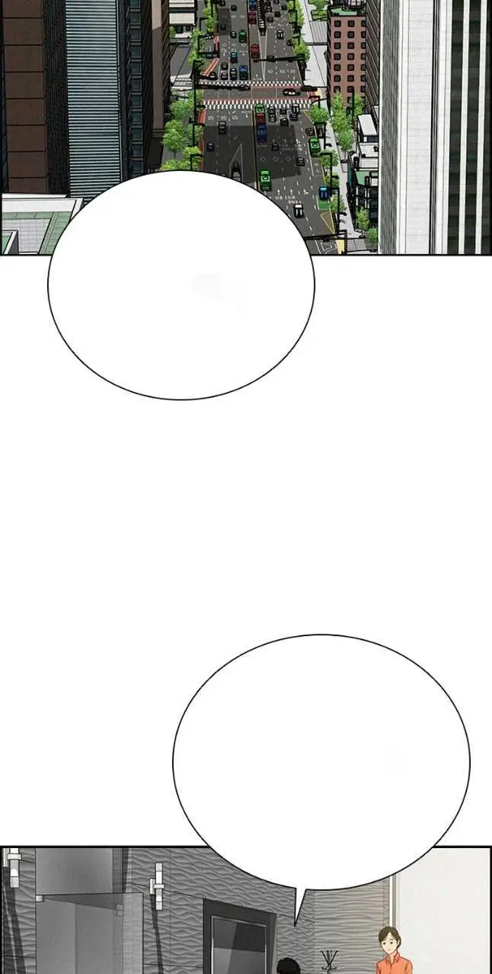Read Lord of Money Ar Manga Online