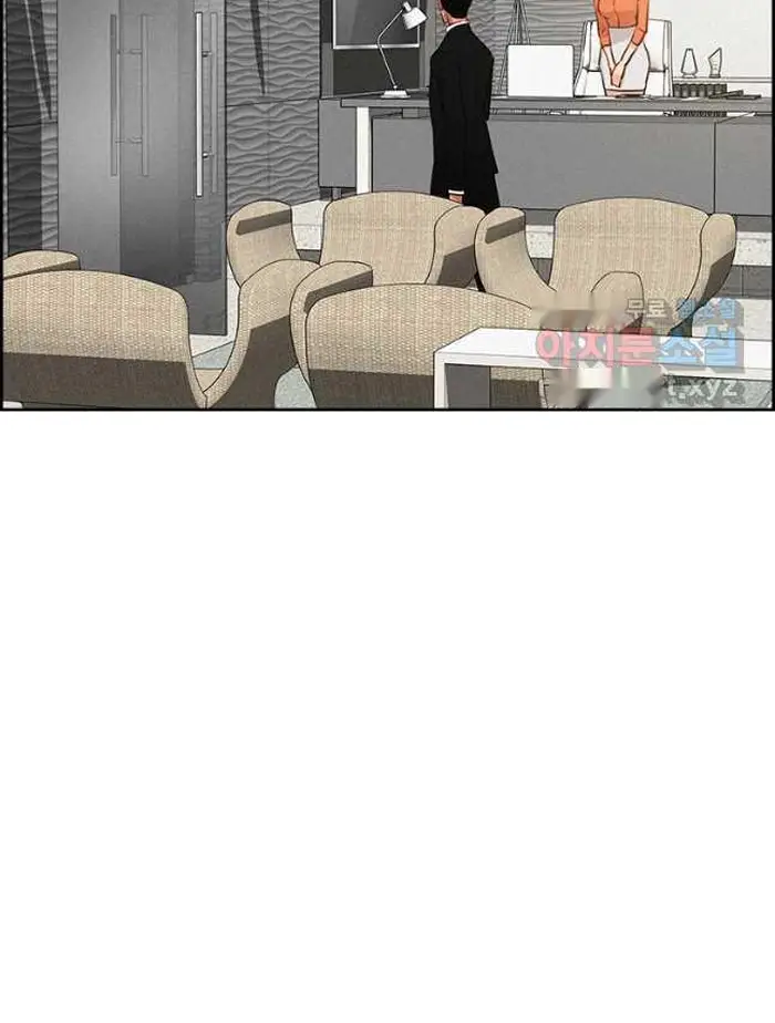 Read Lord of Money Ar Manga Online