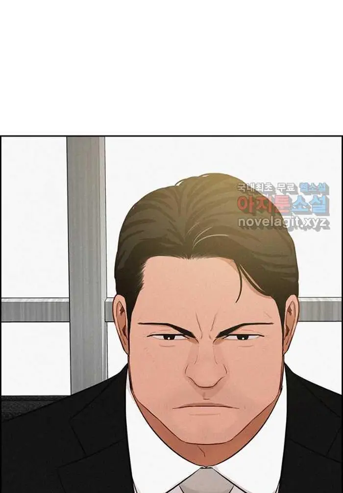 Read Lord of Money Ar Manga Online