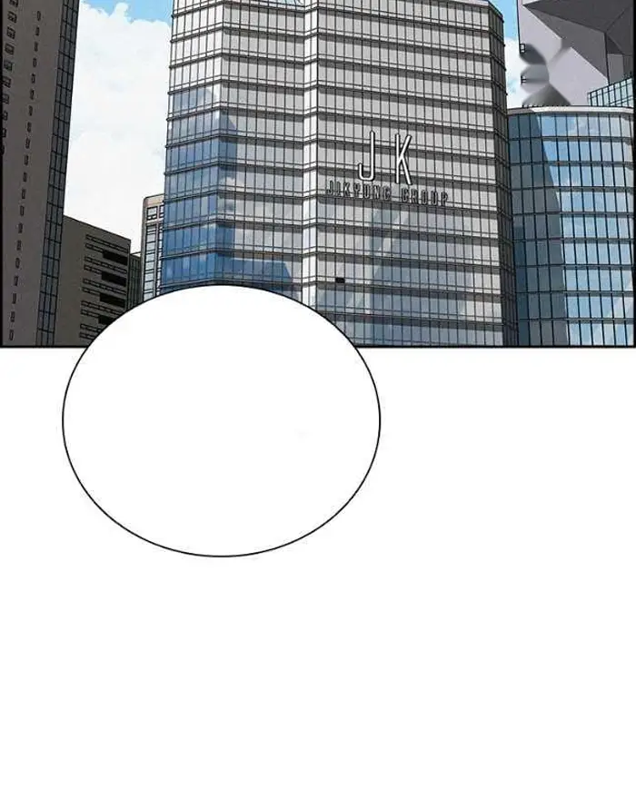 Read Lord of Money Ar Manga Online