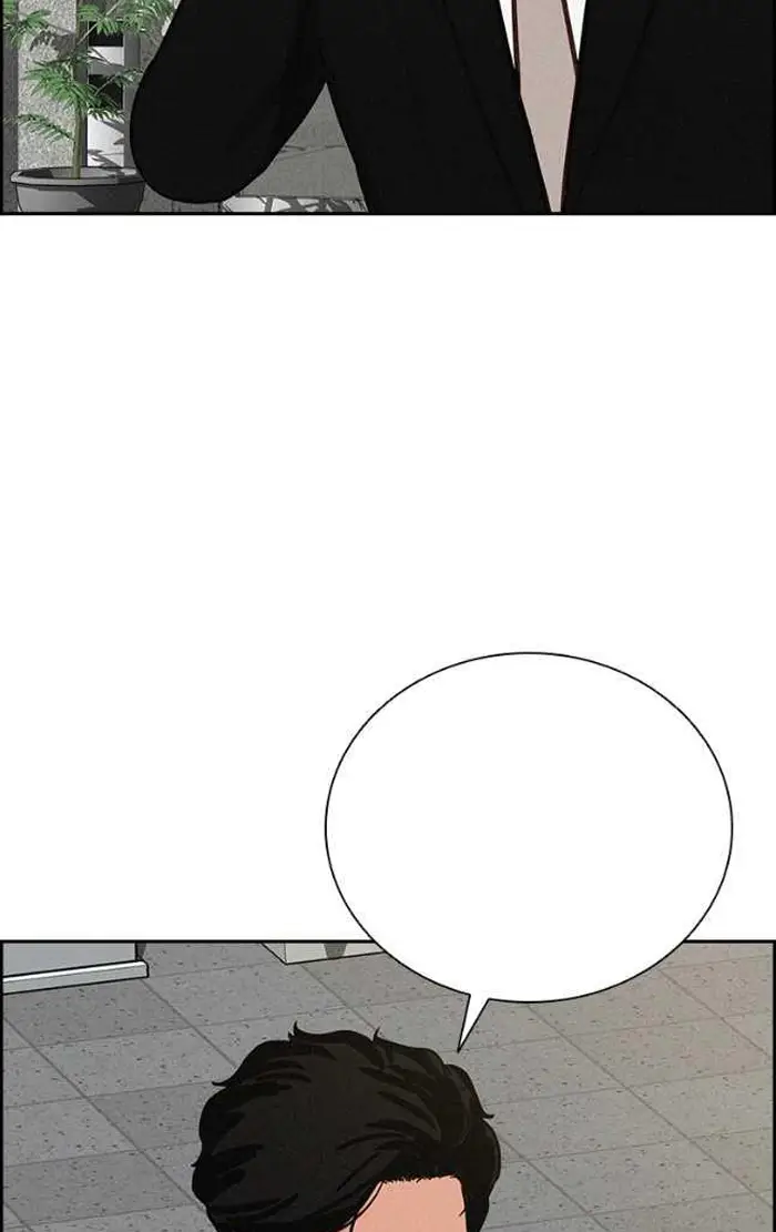 Read Lord of Money Ar Manga Online