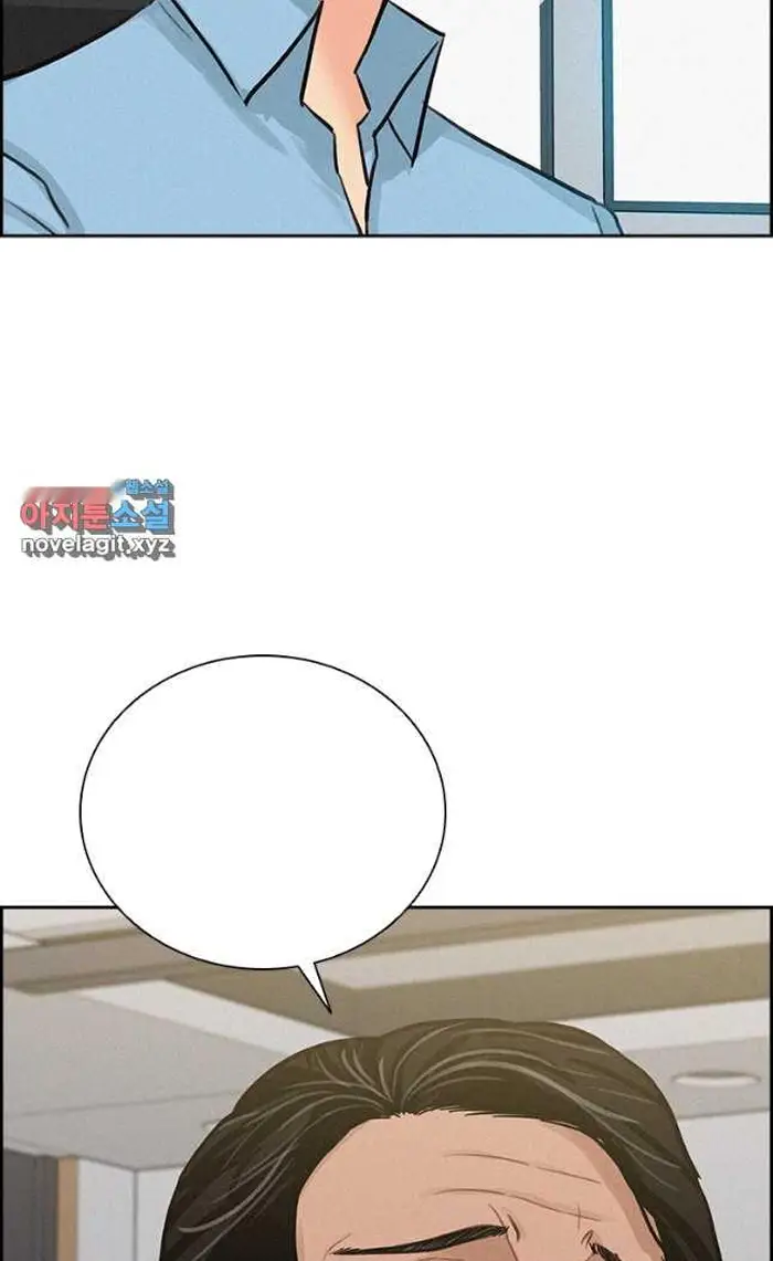 Read Lord of Money Ar Manga Online