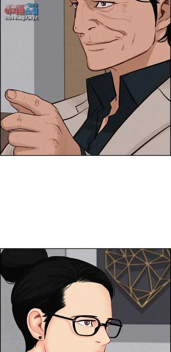 Read Lord of Money Ar Manga Online