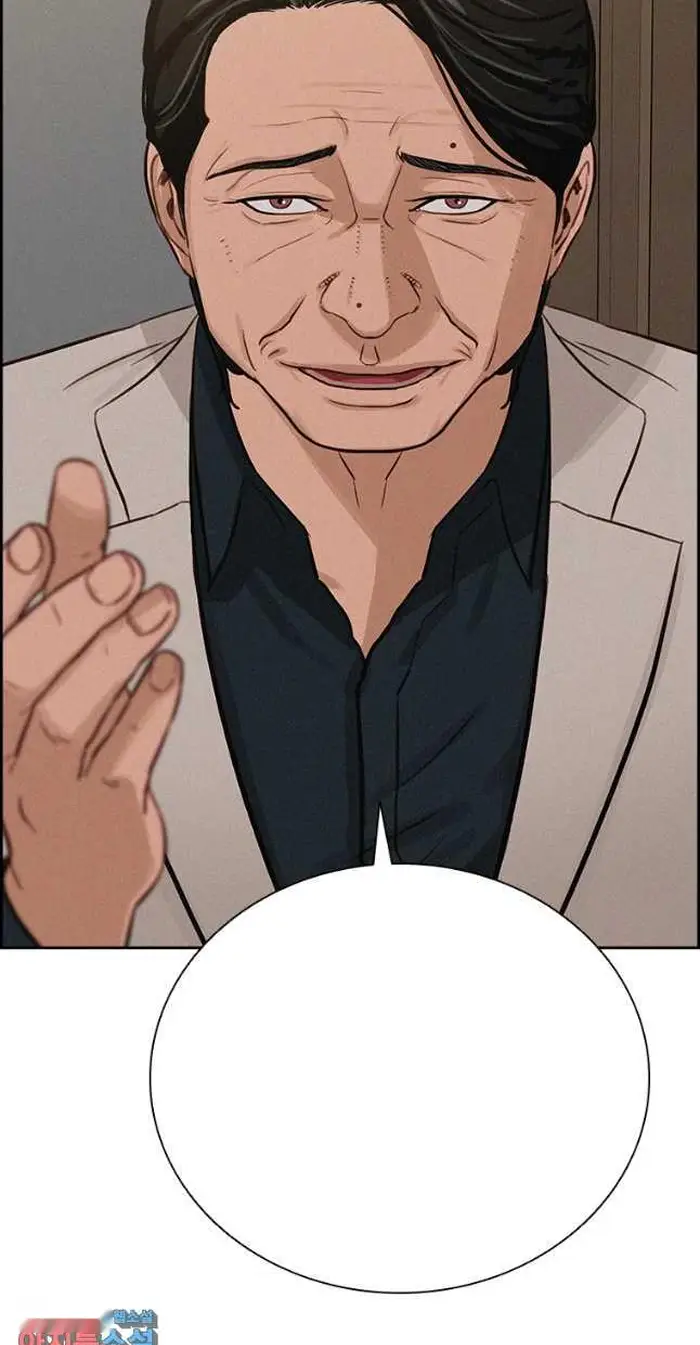 Read Lord of Money Ar Manga Online