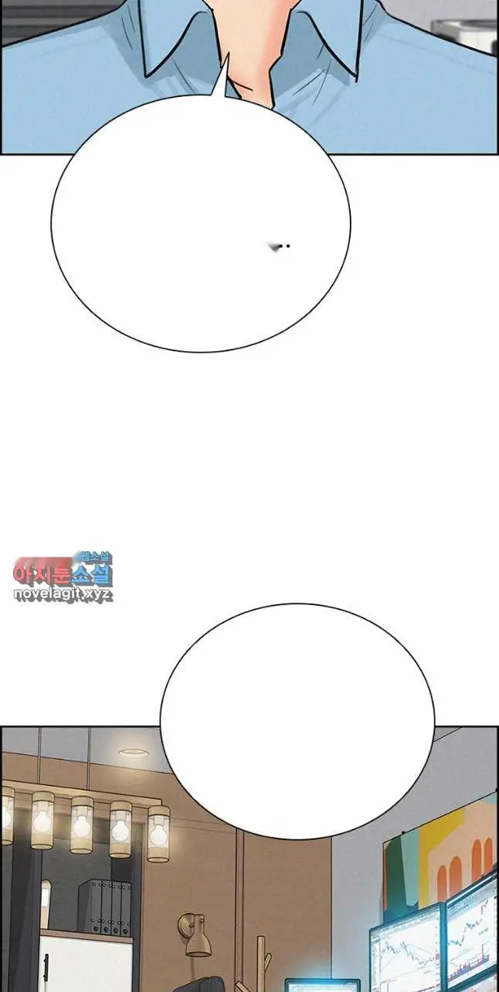 Read Lord of Money Ar Manga Online