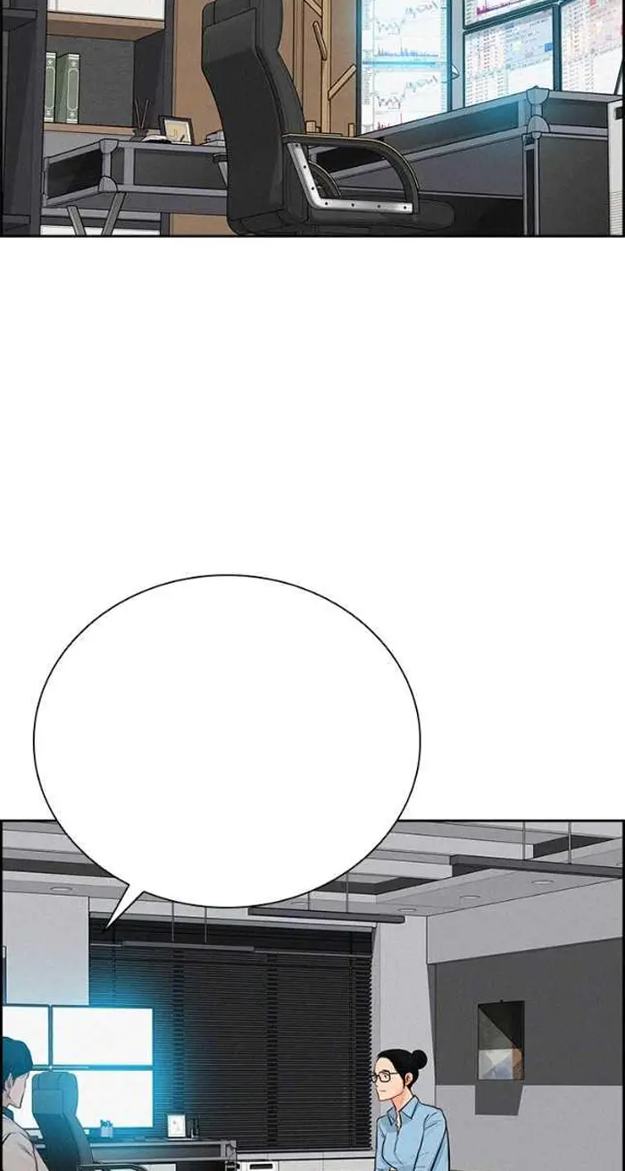 Read Lord of Money Ar Manga Online