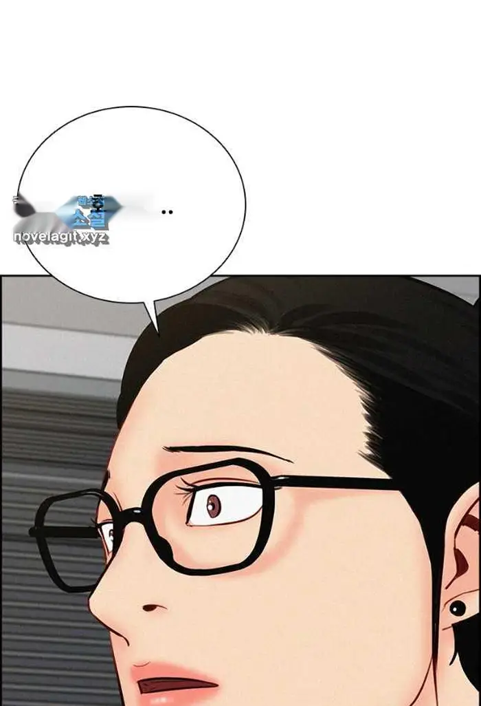 Read Lord of Money Ar Manga Online