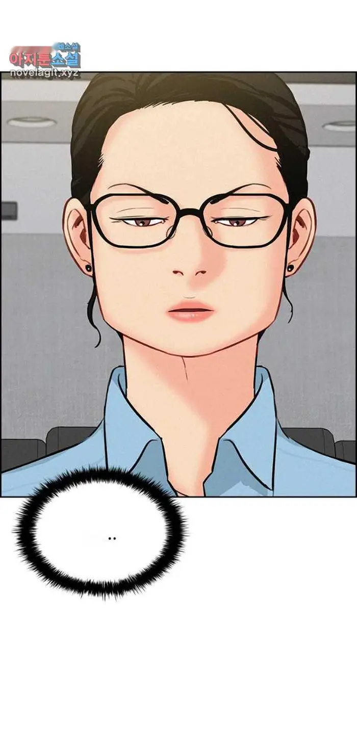 Read Lord of Money Ar Manga Online
