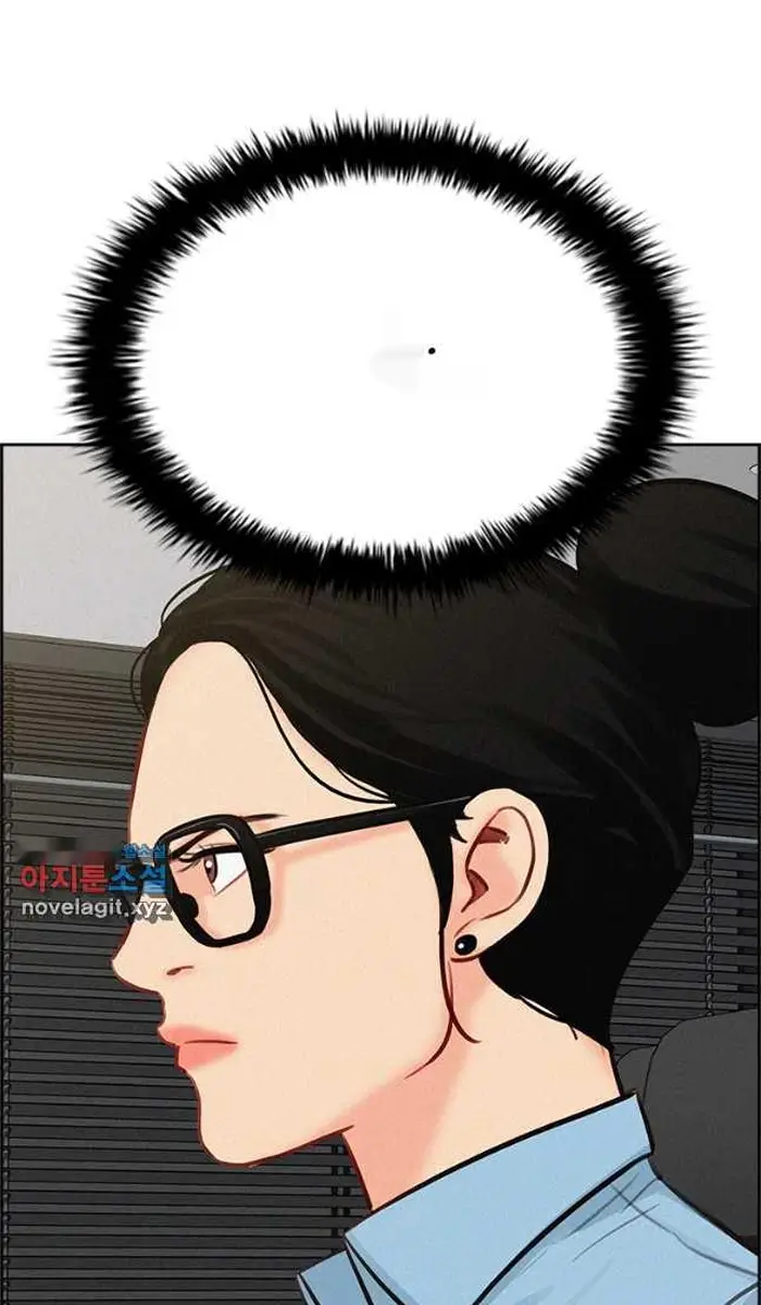 Read Lord of Money Ar Manga Online