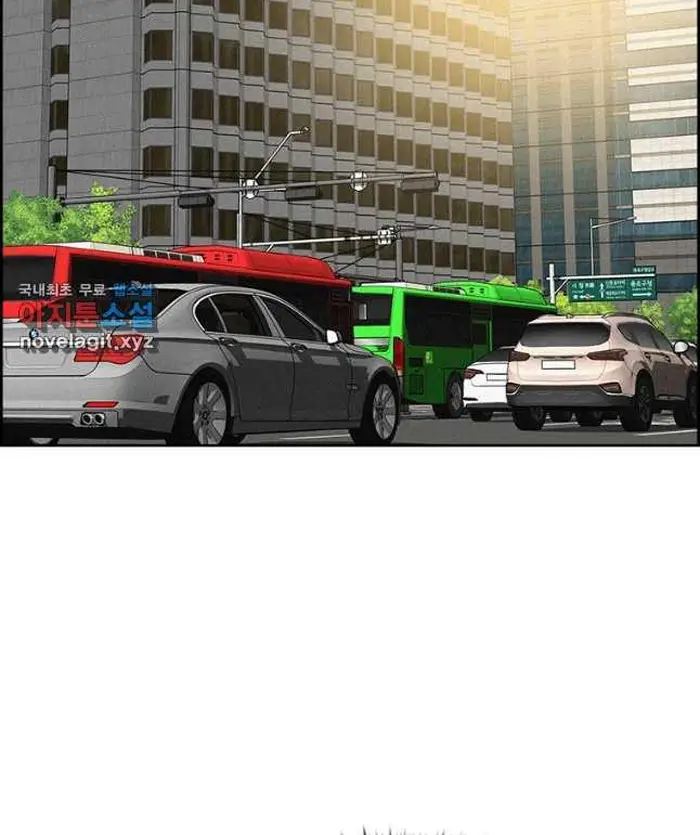 Read Lord of Money Ar Manga Online