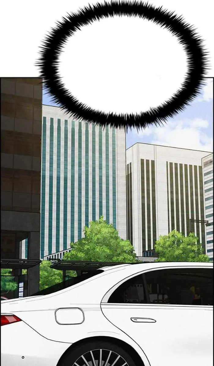 Read Lord of Money Ar Manga Online