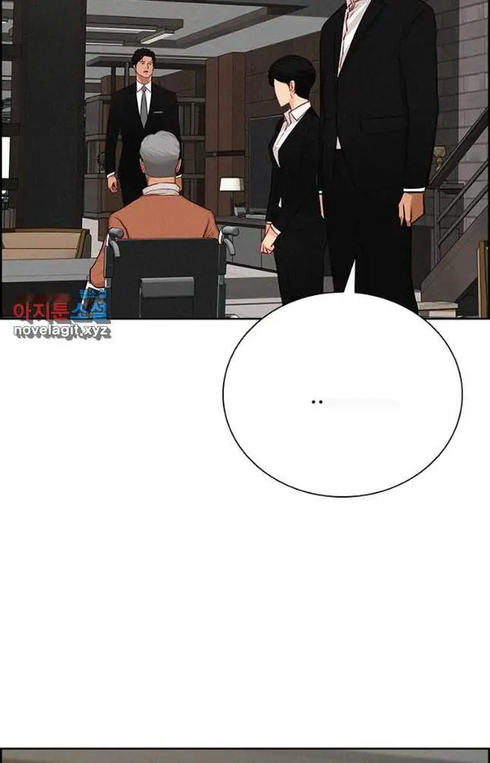 Read Lord of Money Ar Manga Online