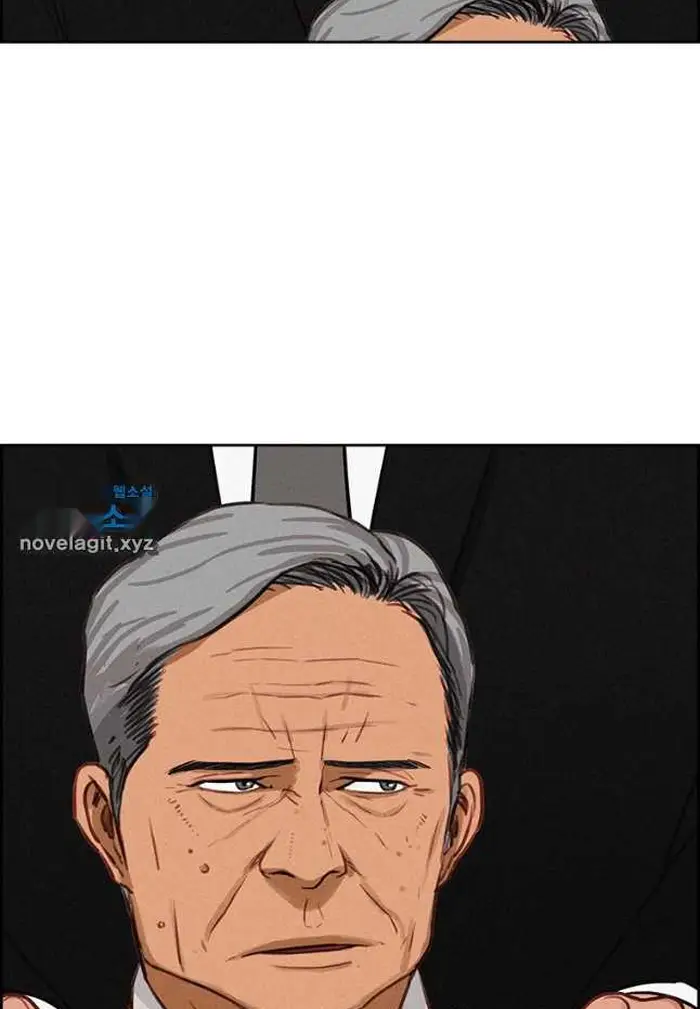 Read Lord of Money Ar Manga Online