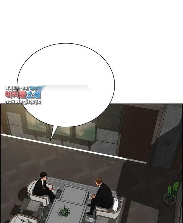 Read Lord of Money Ar Manga Online