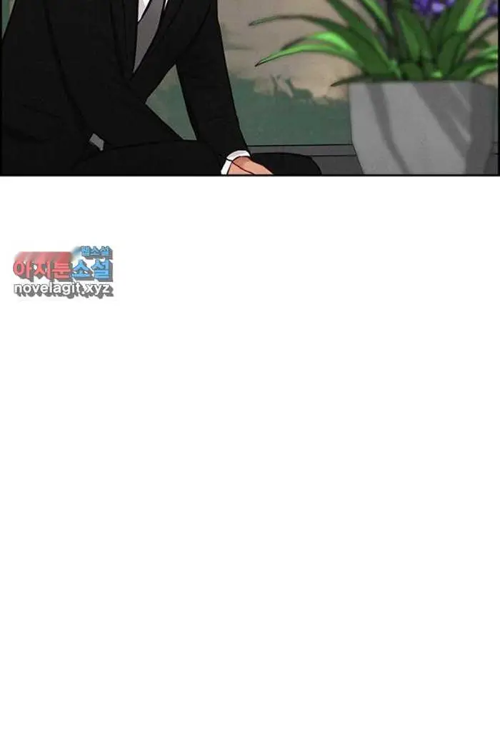 Read Lord of Money Ar Manga Online